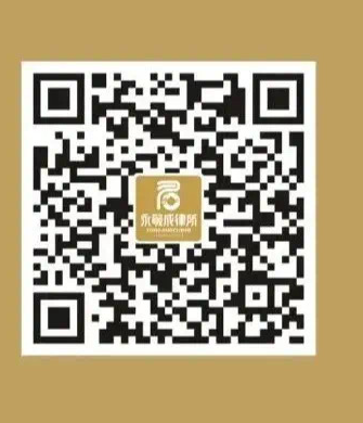 浙江永敬成律师事务所微信公众号二维码